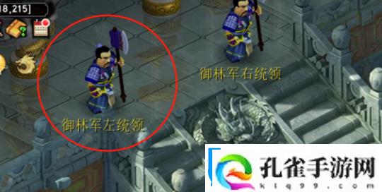 每天2小时每月收获千万！梦幻西游飞贼任务小技巧你学会了没
