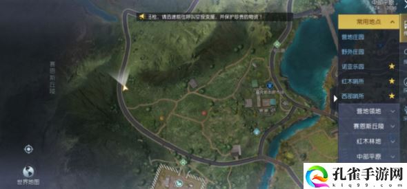 黎明觉醒医师的提醒藏宝图在哪里 医师的提醒藏宝图位置坐标介绍[多图]图片1