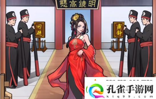 文字真相古代判案过关攻略分享