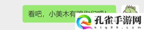 每天2小时每月收获千万！梦幻西游飞贼任务小技巧你学会了没