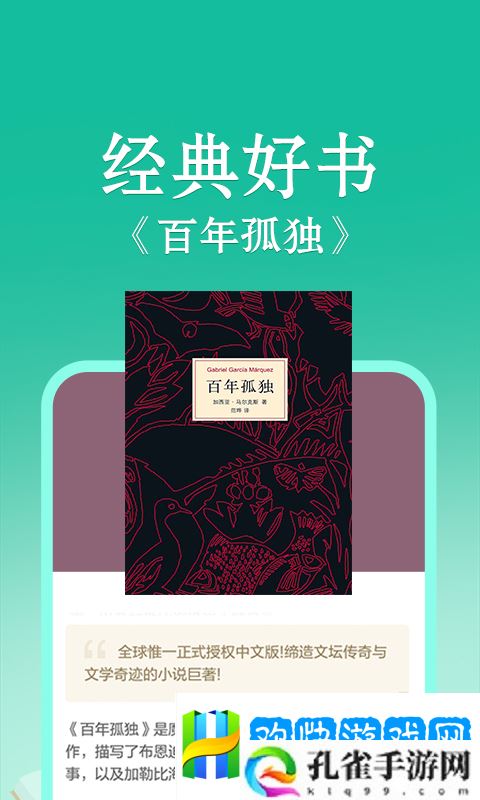 小说app排名前十有哪些-热门看小说软件推荐