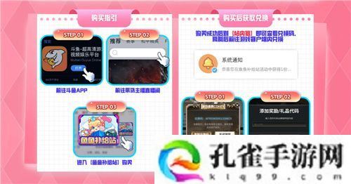PUBGx阿狸联名皮肤重磅来袭 斗鱼虎牙全网抢先发售