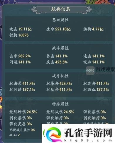 寻道大千六道秘境推图攻略详解