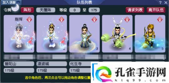 每天2小时每月收获千万！梦幻西游飞贼任务小技巧你学会了没
