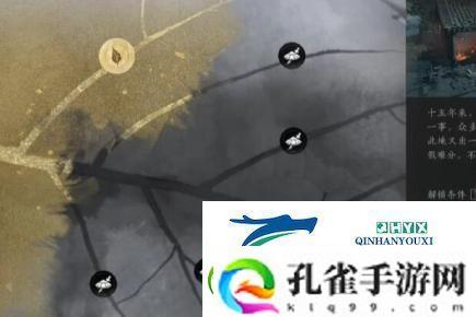 燕云十六声处处不平事任务怎么做