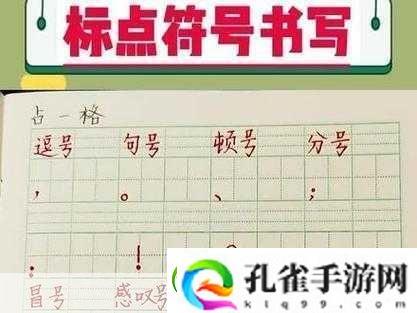 男生把感叹号放进女生的括号