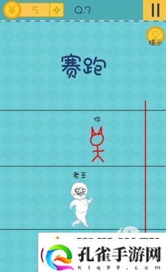 咸鱼之王2810关通关攻略解析