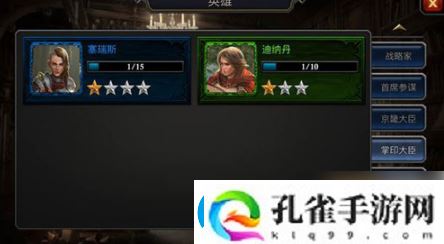 阿瓦隆之王如何带英雄