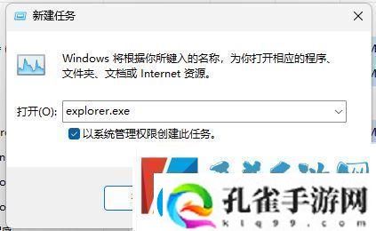 win11声音无法找到输出设备怎么办