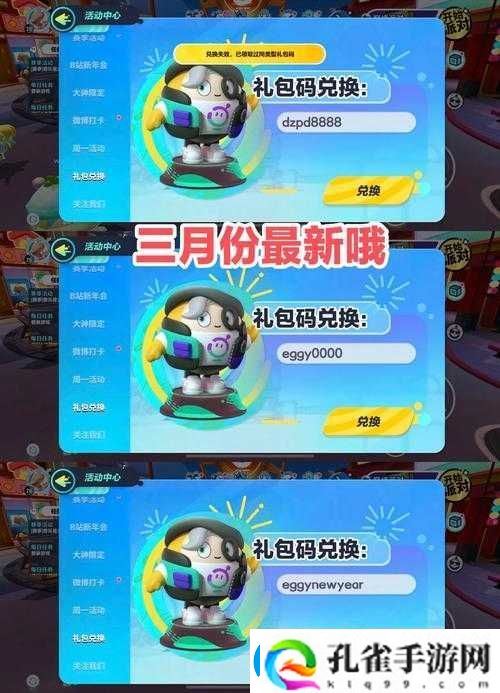 海盗来了2022最新兑换码全收录