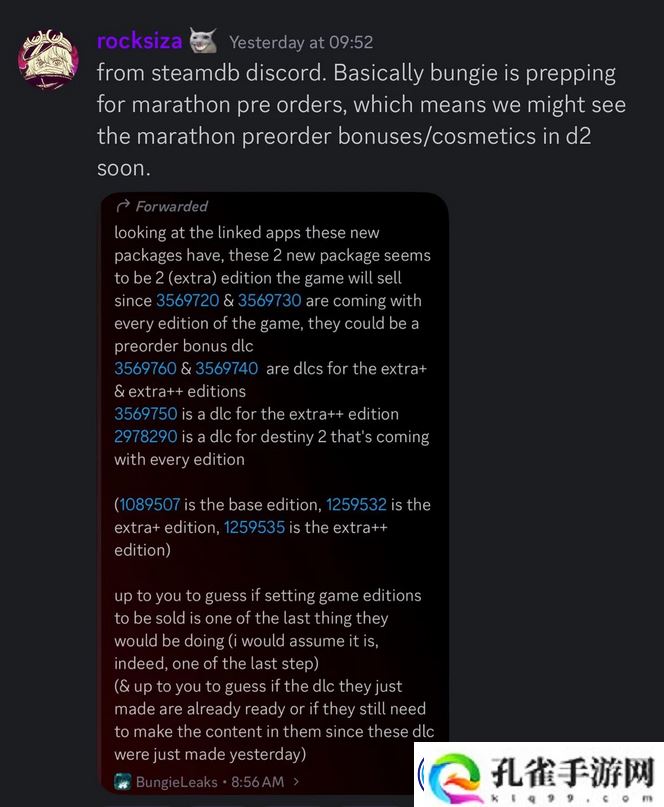 Bungie马拉松预购奖励泄露-包括主题命运2皮肤