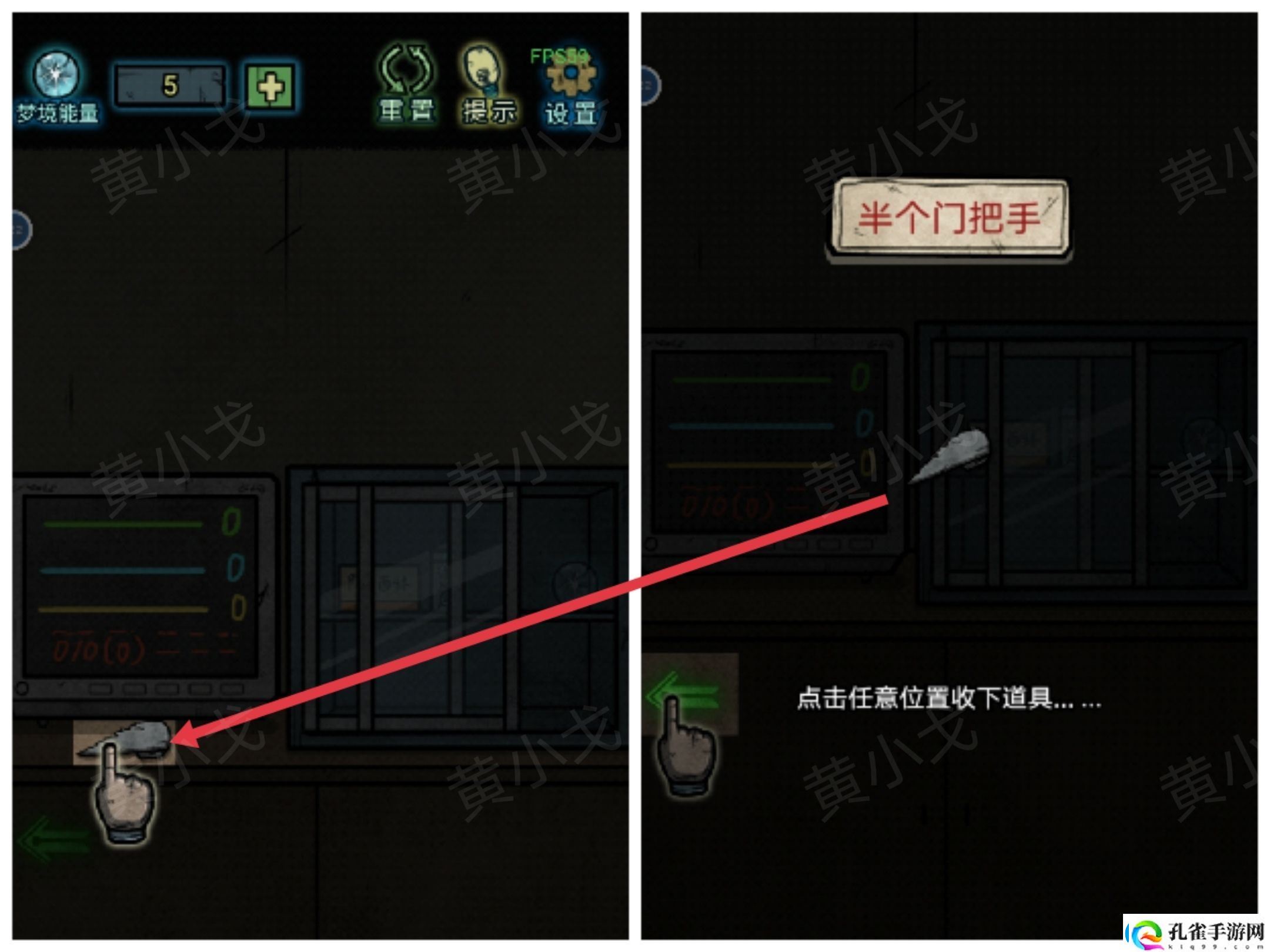 七院档案第一章攻略详解
