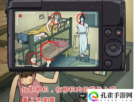 这不是汉字诡影重重攻略