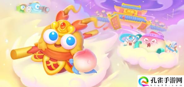 《保卫萝卜4》周赛2023.3.24