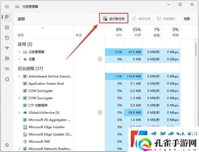 win11声音无法找到输出设备怎么办