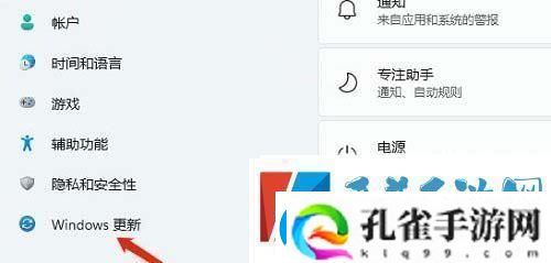 win11声音无法找到输出设备怎么办