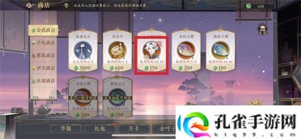 花亦山心之月云无羁怎么兑换