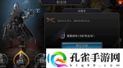 阿瓦隆之王兵种搭配技巧一览