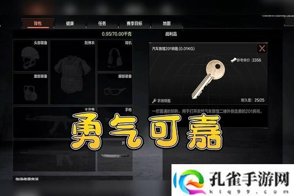 梦幻西游封五庄装备配置175级完美解析