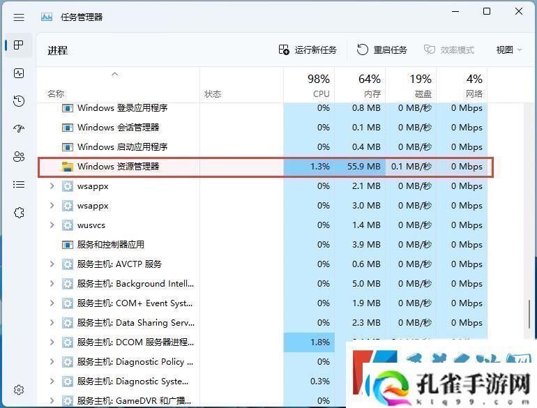 win11声音无法找到输出设备怎么办