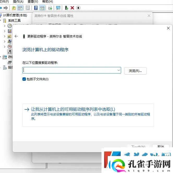 win11声音无法找到输出设备怎么办