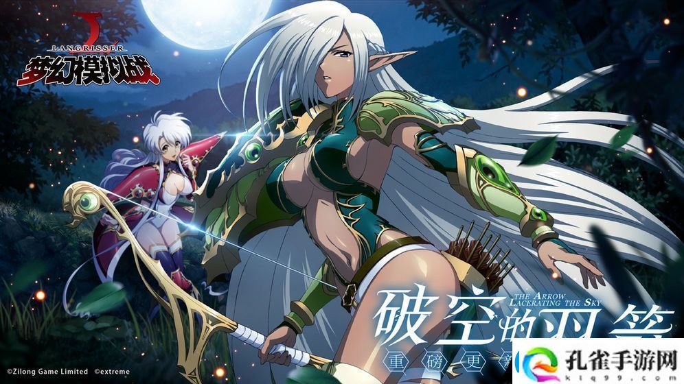 梦幻模拟战你才是小朋友攻略