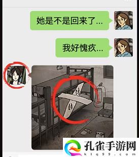这不是汉字诡影重重攻略
