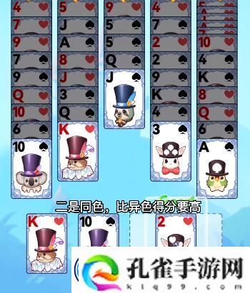 女皇登基小游戏入口地址分享：攻略教你应对强敌