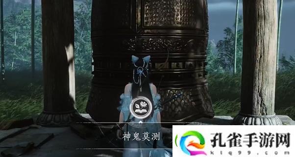 燕云十六声一声见佛怎么触发