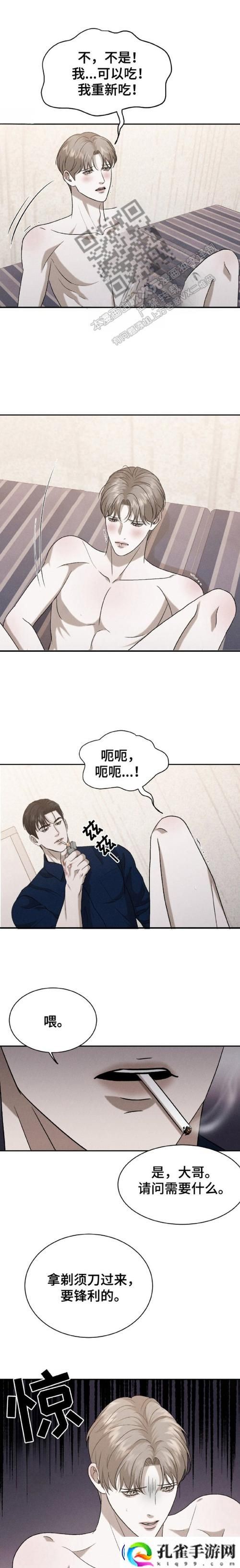 湿透jo避雨1～2呀揭秘-网友：这部作品真是太有趣了！