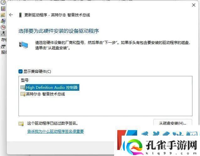 win11声音无法找到输出设备怎么办