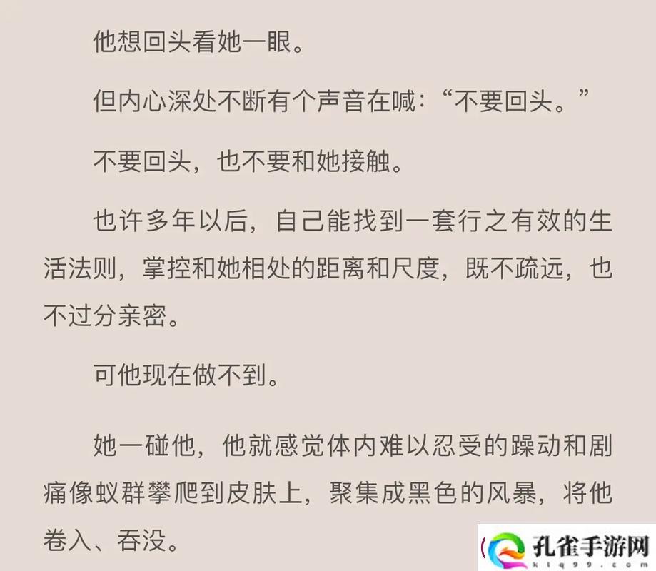 姜茶C1V1骨科