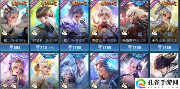 《王者荣耀》体验服3000点券怎么免费领取