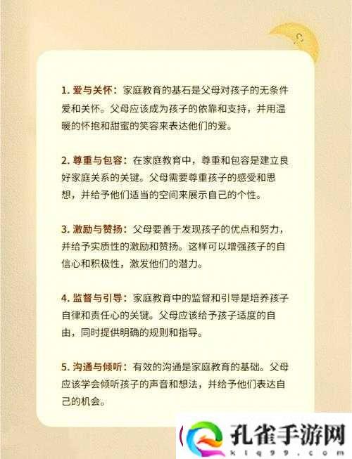 BHHWTD年轻妈妈免费对外开放