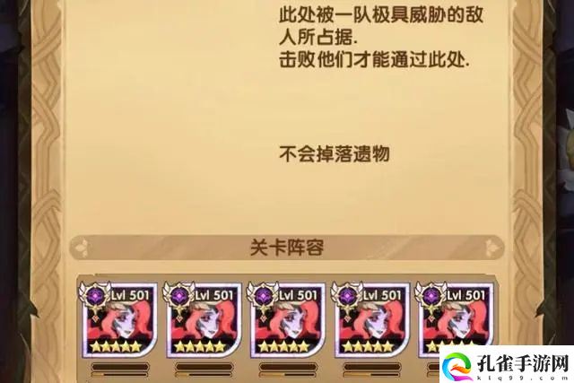 《剑与远征》最后的曜雀路线攻略