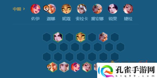金铲铲之战7仙女迦娜阵容怎么搭配