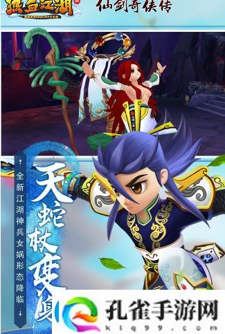 热血江湖增加合成机率方法一览