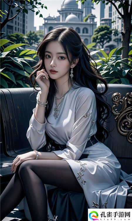 年轻朋友的妻子3