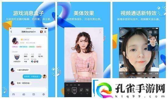 QQ怎么查看身份证勋章