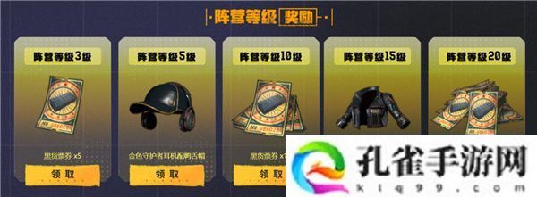 PUB**月网页活动绝地寻梦记：并肩作战开启！探索夏日激战新篇章