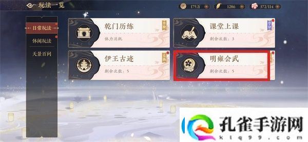 花亦山心之月云无羁怎么兑换