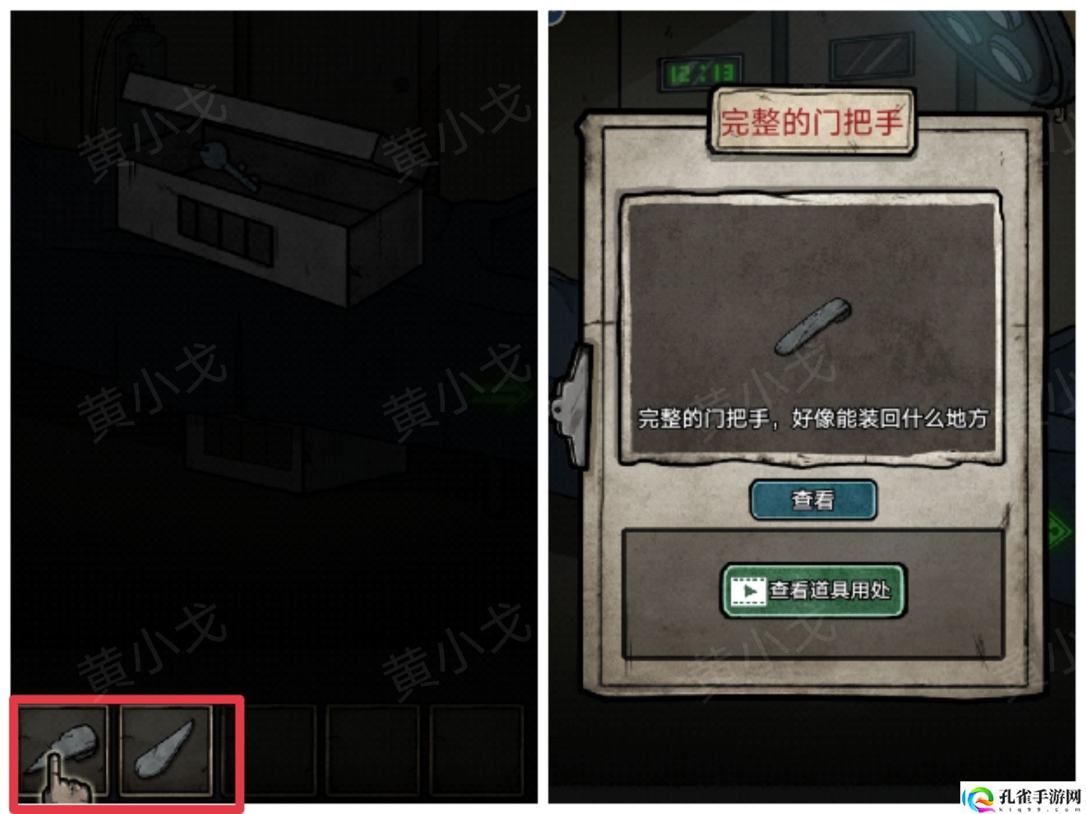七院档案第一章攻略详解