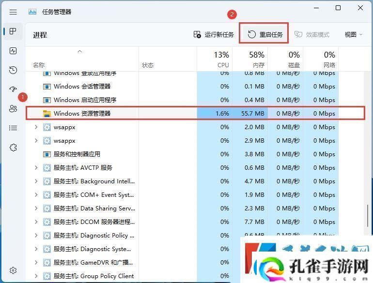 win11声音无法找到输出设备怎么办