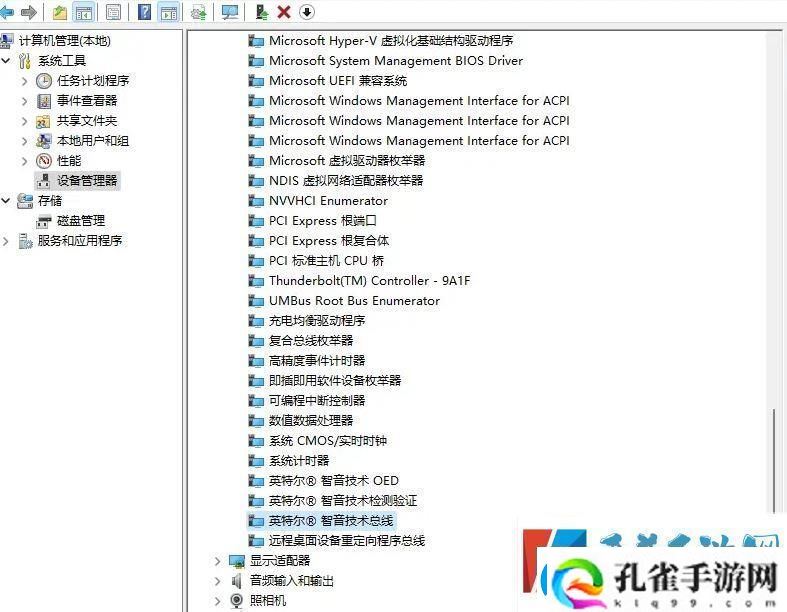 win11声音无法找到输出设备怎么办