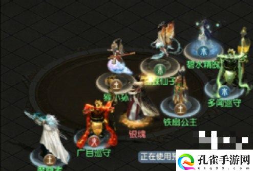 《大话西游归来》伏魔镜如人饮水阵容搭配攻略