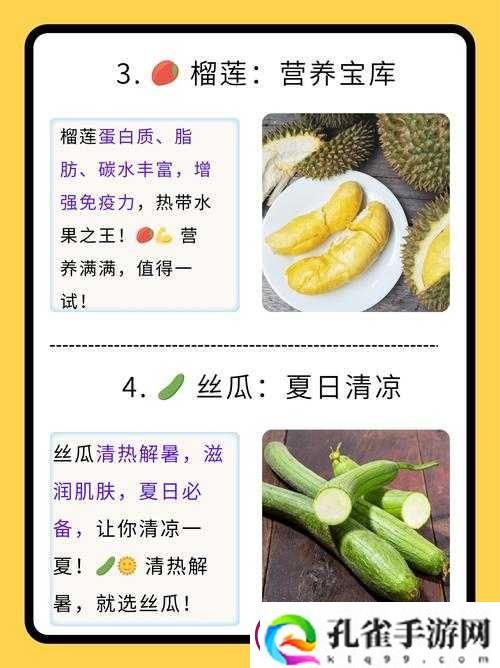 香蕉丝瓜草莓樱桃草莓榴莲知乎的奇妙世界探索