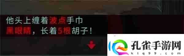 妖怪夜市第七章通关方法推荐