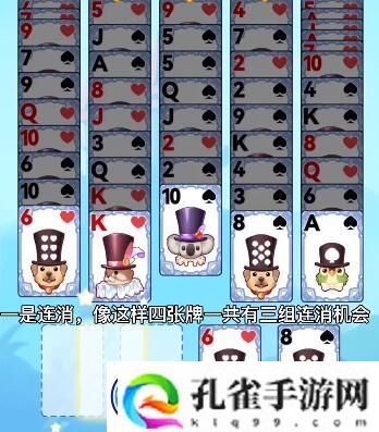 女皇登基小游戏入口地址分享：攻略教你应对强敌