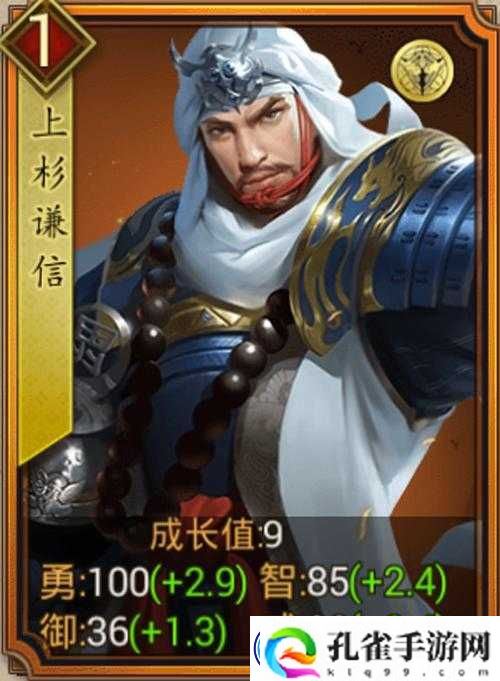 上杉谦信在征服与霸业中究竟如何？全面解析武将技能攻略